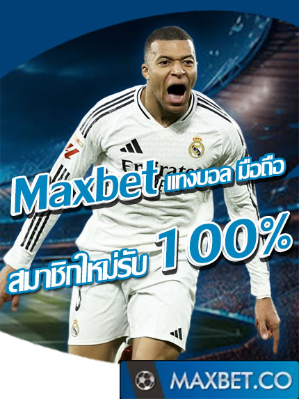 maxbet